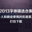 天齐网彩吧图库图谜汇总