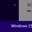 澳门网上电玩城网站
