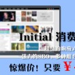 双色球彩吧版字谜图谜汇总(随时更新)